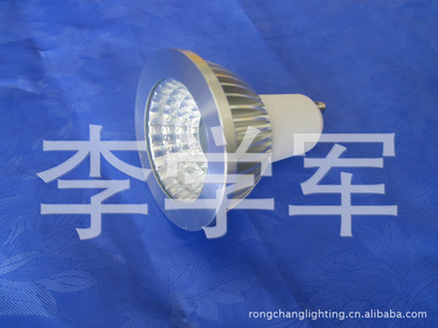 【批发新款优质LED3W(GU10 E27灯头)灯具外壳套件】价格,厂家,图片,其他灯具配件,李学军
