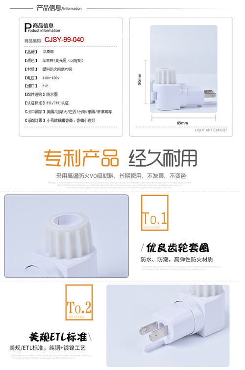 盐灯灯头价格 盐灯灯头 东莞传嘉实业